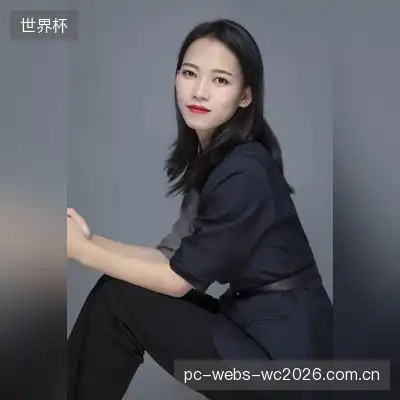 成建