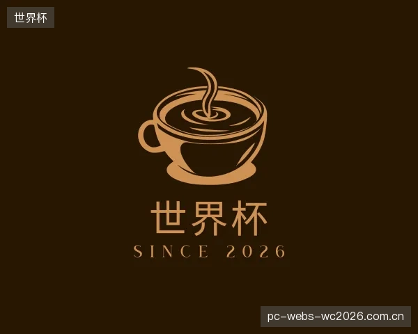 了解世界杯官方